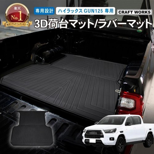 Toyota hilux gun125 rubber - toyota,
